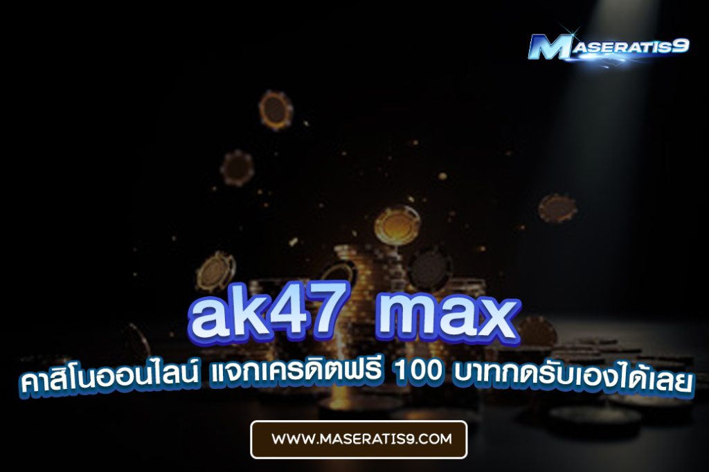 ak47 max