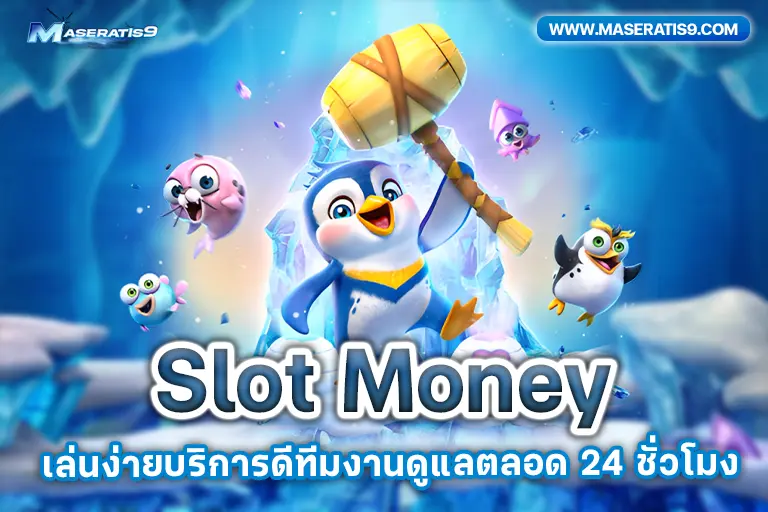 slot money